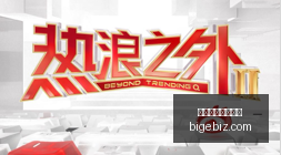 年排名变动,坎特利,位新高度,投注组合,资金配比,买球方案优化,体育投资