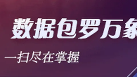 中乙联赛综述：泰山两轮未尝胜绩，海港仅一步之遥夺头名