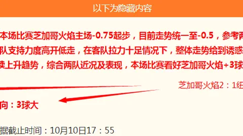 双色球26101期终极预测：名家推荐汇总曝光